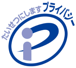 privacymark